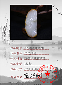 xsyy2021012609