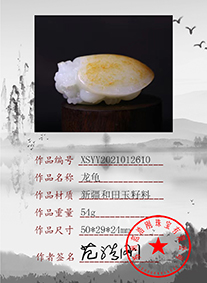 xsyy2021012610