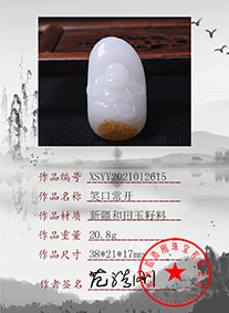 xsyy2021012615