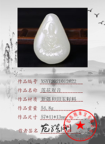 xsyy2021012622