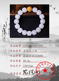 xsyy2021012705