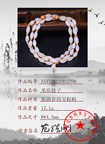 xsyy2021012706