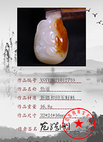 xsyy2021012710