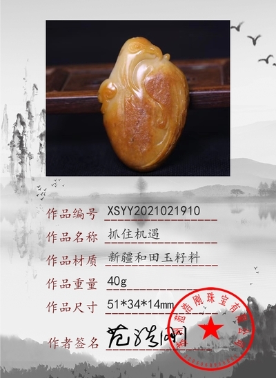 xsyy2021021910