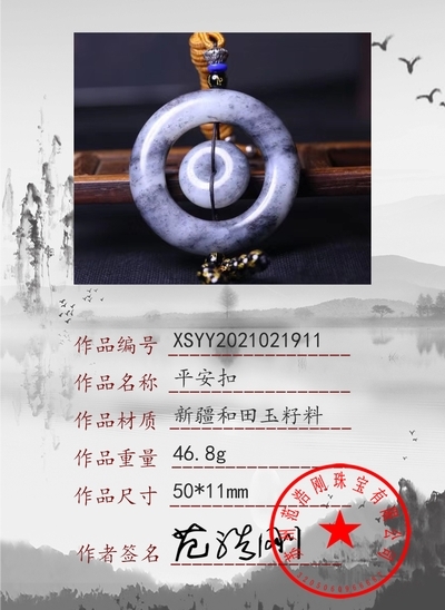xsyy2021021911