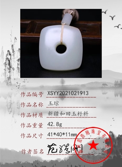 xsyy2021021913