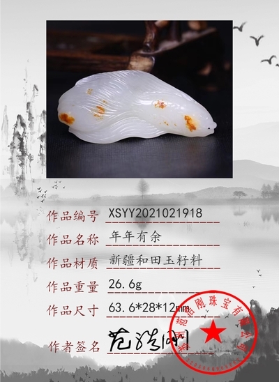 xsyy2021021918