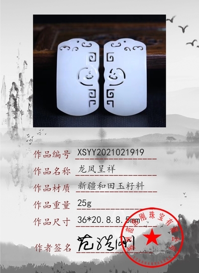 xsyy2021021919