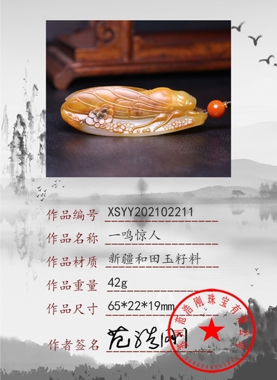 xsyy202102211