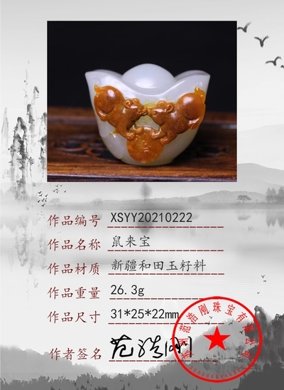 xsyy20210222