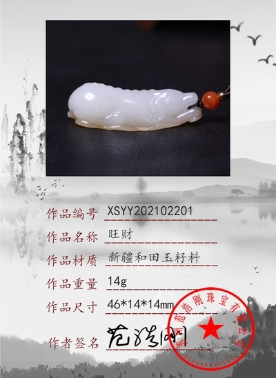 xsyy2021022201
