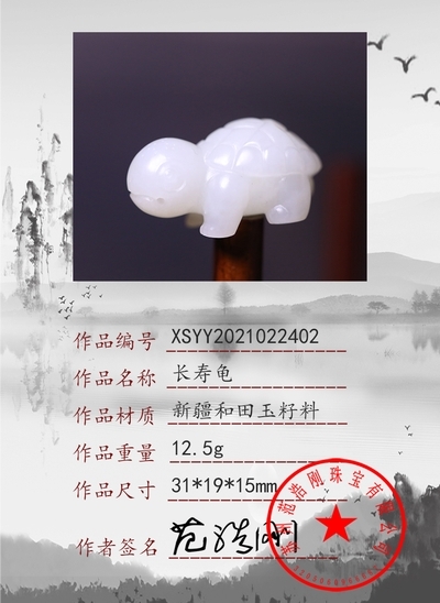 xsyy2021022402