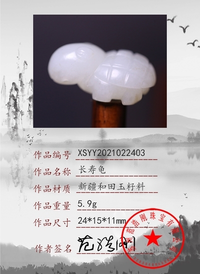 xsyy2021022403