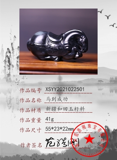xsyy2021022501