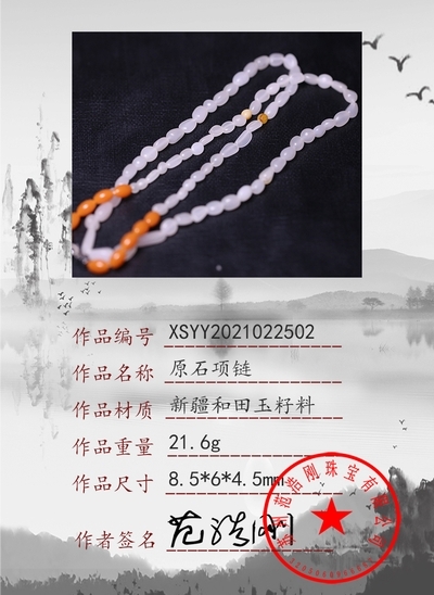 xsyy2021022502