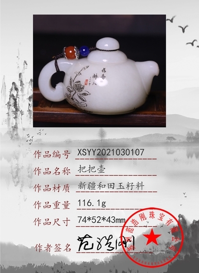 xsyy2021030107