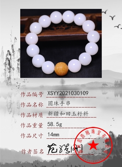 xsyy2021030109