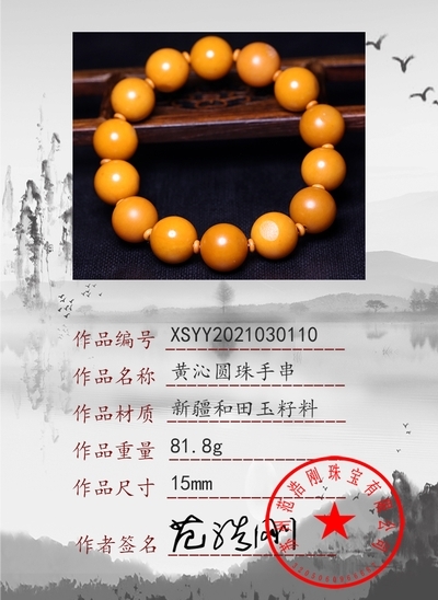 xsyy2021030110