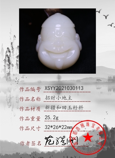 xsyy2021030113
