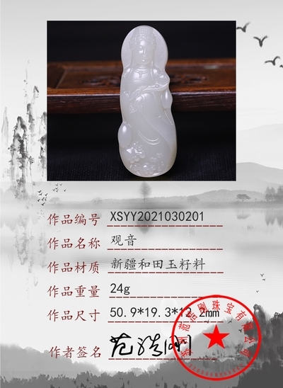 xsyy2021030201