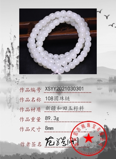xsyy2021030301
