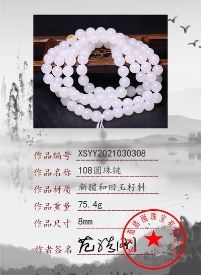 xsyy2021030308
