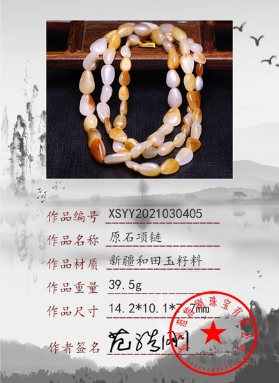 xsyy2021030405