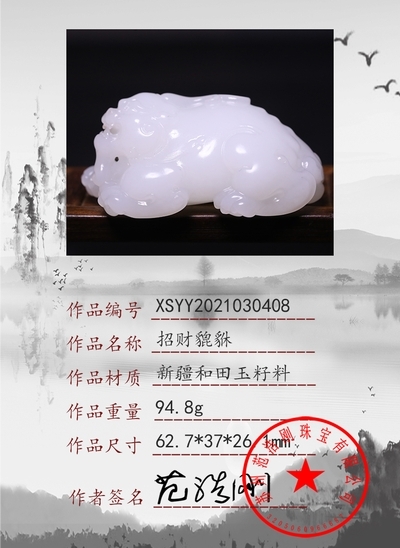 xsyy2021030408