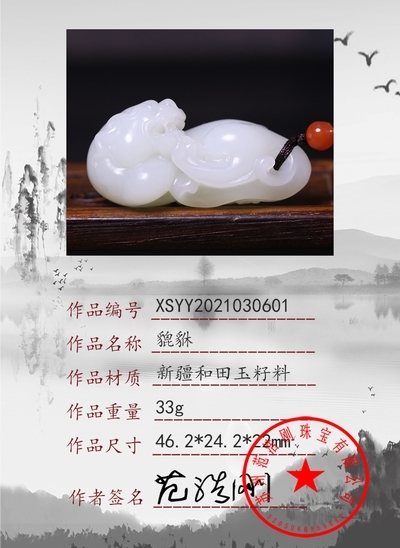 xsyy2021030601
