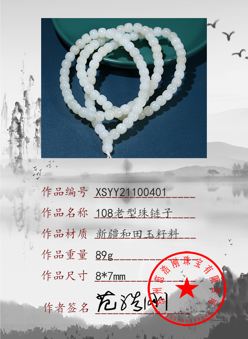 xsyy21100401