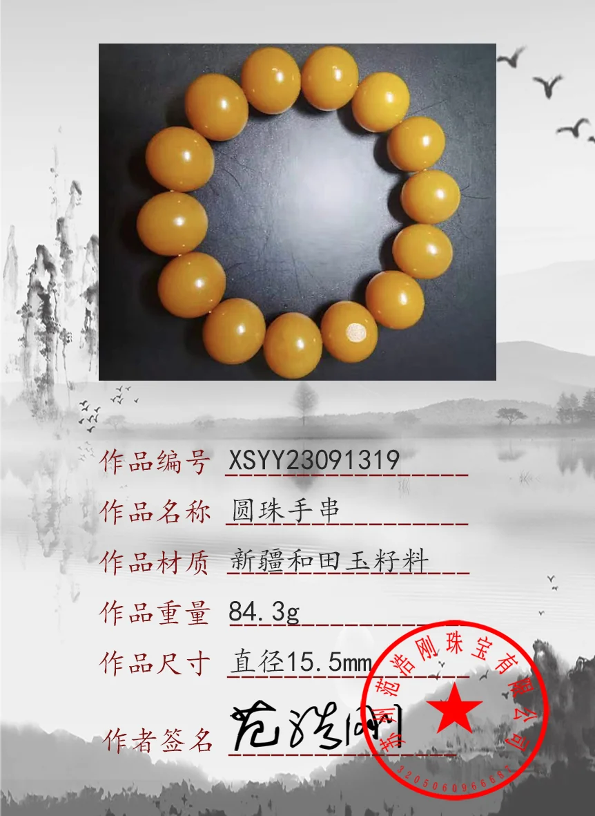 XSYY23091319