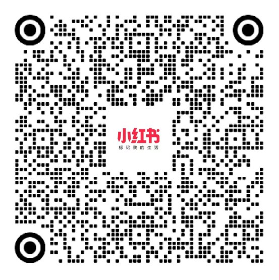 官方小红书